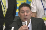 【画像】NHKから国民を守る党、とうでもない刺客を千葉に送りこむwwww