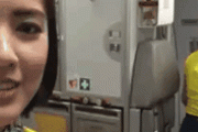 【gif】美人CAさんが機内で自撮りした結果ｗｗｗ