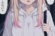 【エロ漫画】幼馴染の家出ギャルがうちに来たので、甘々同棲して毎日種付けセックスする話