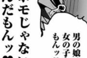 【画像】男の娘風俗のレポ漫画wwwwwwwwwwwww