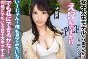 【るなさん 19歳 大学生】カップルナンパ！クズ男彼氏に売られたピュア彼女が寝取られアクメ