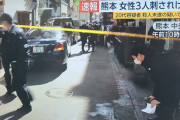 【速報】今朝の熊本の通り魔事件、ガチで笑えない