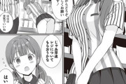 【フル無料】コンビニバイトにハマっちゃう◆（単話）hitomi