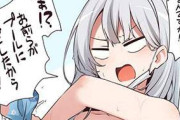 【ブルアカ】志真コノカ(しまこのか)のエロ画像【ブルーアーカイブ】