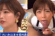 【エロ動画 芸能人】 超人気女性コメンテーターが海外サイトで「エロすぎる」と大バズり