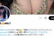 Kカップ現役アイドルの水着グラビア画像が凄すぎるww拍羽想がFLASHでバスト105cmのド迫力ボディを披露！AV出演もネタに出来る逸材！