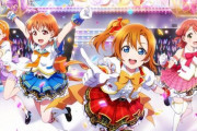 ラブライブシリーズで抜けるキャラを1人想像してください