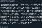 【悲報】未成年まんさん、闇金に騙されてハメ撮り、さらに中出しまでされてしまった模様ｗｗｗｗｗｗｗｗｗｗ