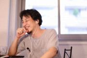 【悲報】ひろゆきガーシーにブチギレ「ビビリのオッサン口だけでしょ？ここにいるので来て下さい」