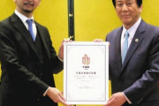 杉良太郎が日本初のダンス国際連盟名誉会長に就任「日本が年寄の国だと思われるのが嫌だ」