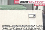 【動画あり】男子中学生を100kmで轢き殺した福岡の57歳「事故は一瞬だからどうしようもない」