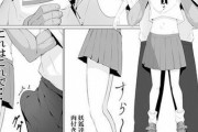 【エロ漫画】オレにしか見えないロリカワな妖怪を見つけたので、捕まえて中出しレイプしたったｗｗｗｗｗ
