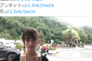 乃木坂46鈴木絢音、写真集で爆乳化！「光の角度」オフショット動画、画像が話題沸騰！