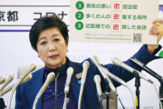 【悲報】緊急事態宣言延長でトレーニングジム行けずに俺の筋肉、消え去る　これ百合子が補償してくれんの？