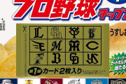 バカ「2020年ヤバイ事件起き過ぎやろ…」ワイ「2013年見てみ？ちびるで」