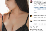 与田祐希、黒下着姿＆水着姿の画像がエッチすぎる！乃木坂46よだっちょが2nd写真集「無口な時間」のFカップ黒ランジェリー姿を初解禁！