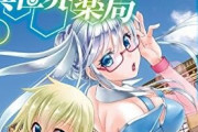 【悲報】大御所漫画家「最近のファンタジー漫画、服が皆綺麗だよね、中世の服は作るの大変で高価だったって知らないのかな？w」