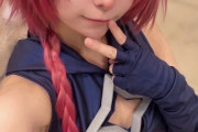 【完全画像】100点満点のコスプレイヤーさん、見つかる🫪