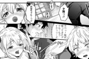 【男の娘エロ漫画】家で留守番していたロリカワ男の娘が兄とその友達に襲われて3Pアナルファックしちゃう！