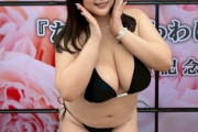 【朗報】童顔巨乳グラドルさん、新作DVDを発売