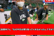 【オールスター】栗林、中日ドラゴンズに物申すwwwwww【2ch】