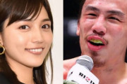 川口春奈がホークスの柳田みたいな顔した格闘家とメチャクチャSEXしているという現実にワイは(T_T)