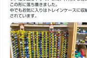 【画像】父親「5歳の息子が1日で作ったプラレールに驚かされた…」←3万いいね！w