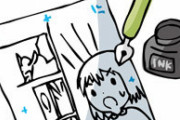 【画像】18歳の天才漫画家の作品がすごい件についてｗｗｗｗｗ