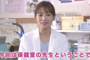 川口春奈ちゃんが保健室の先生になったｗｗｗｗｗｗ