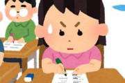 【悲報】絶対に解けない小学3年生の算数テスト、見つかる……