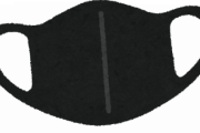 【安心】黒マスク恥ずかしい人用のマスク売ってたwwwwwwwwwwwwwwwww