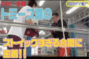 【悲報】松本人志の同期トミーズ雅「なんでまだカッコつけてんの？血が出るまで土下座しろよ」