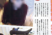 【エロ画像】クンニ玩具という舐め犬のポジションはお相手の女性の彼氏が変わっても変わらない
