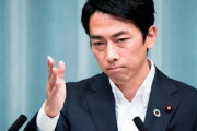 【悲報】小泉セクシー担当大臣さん、レジ袋有料化が環境問題解決にならないことを認めてしまう