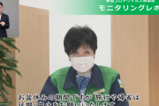 フット岩尾、帰省自粛呼びかけに幼稚すぎる反論…小池都知事へ「五輪で着物は諦めないのに説得力ない」とこじつけ文句、コロナ禍で判明した害悪な芸能人コメンテーター