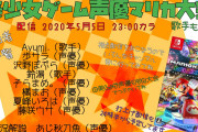 【朗報】エロゲ業界、始まる　なんと今夜23時から……