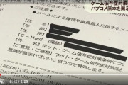 【悲報】香川県、自作自演がバレる