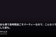 関西混浴倶楽部の動画・りりの全裸パーティー兼公開撮影。男も女も裸で長時間過ごすパーティーなので、こんなリラックスした姿も。右で見切れてるのは男...