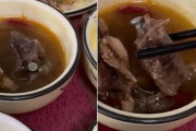 【画像】中国 料理の『骨』の中から整形外科用の“チタン釘”が発見される…】