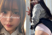現役女子校生から生パンティを買える衝撃の出会い！「Hちゃん」と過ごす中出しSEX映像【OREMO-617】