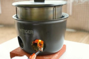 【朗報】タイガー、なんと“電気がいらない炊飯器”を開発していた