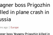 【速報】ワグネル創始者のプリゴジン氏、飛行機事故で死亡か…？