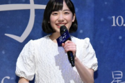 芦田愛菜ちゃん、完全に悟りを開いてしまう　「人を信じるというのは違う」
