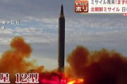 【朗報】北朝鮮、実は配慮のできる優しい国だった