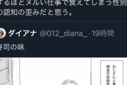 【画像】まんさん「おっさんと食べる高級寿司より友達と食べる回転寿司の方が100倍おいしい」