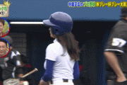 【GIF】ついついおっぱいに目がいってしまうgifｗｗｗｗｗｗｗｗ