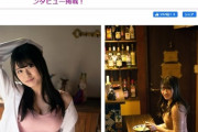 AKB48行天優莉奈、推定Gカップのグラビア画像がSEXYすぎる！舞台キューティーハニーの衣装も話題に！