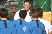 【悲報】中田翔登場に日ハム選手の顔がひきつる