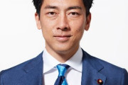 【悲報】小泉進次郎さん、またあの顔を見せてしまう