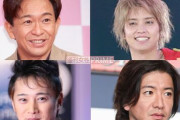 【画像あり】抱かれたくないジャニーズメンバー、木村拓哉さんがダントツ一位を獲得してしまうｗｗｗｗｗｗｗｗｗｗｗ